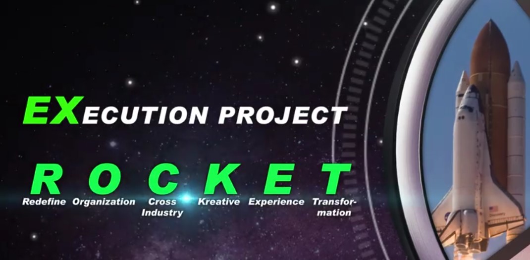 Project Rocket